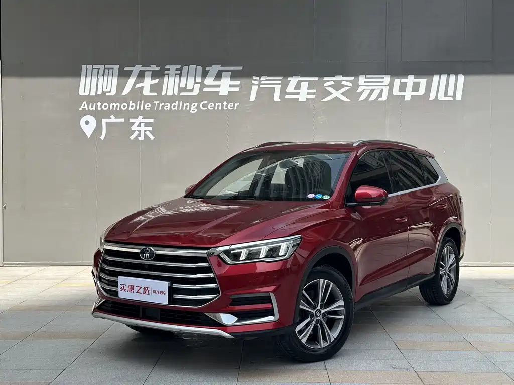BYD Song Pro