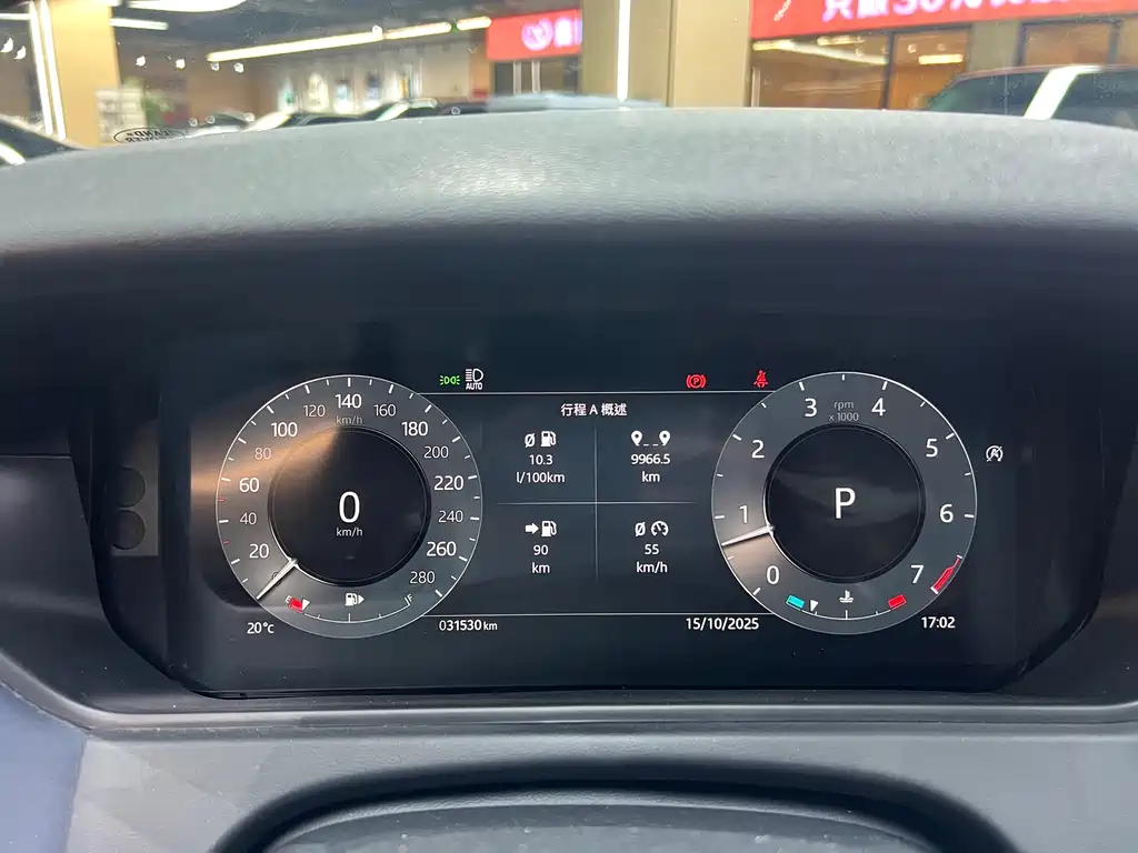 LAND ROVER RANGE ROVER STAR PULSE