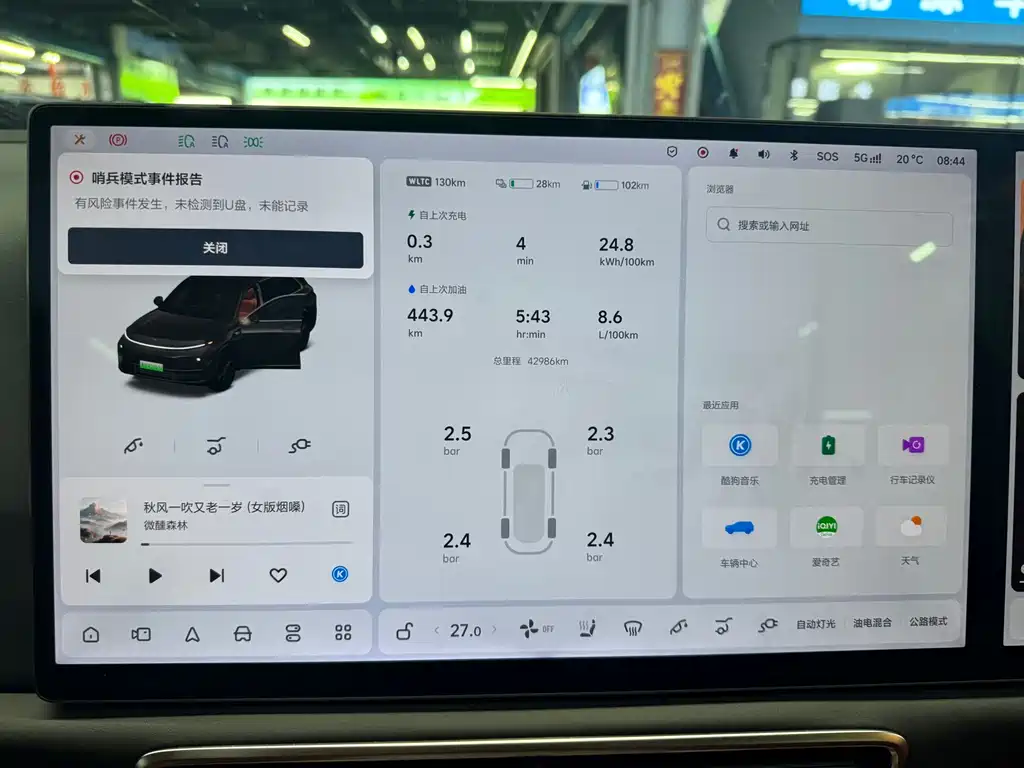 Li Auto Li L7 — миниатюра 4
