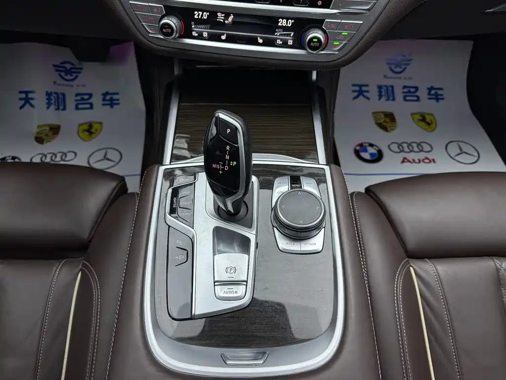 BMW 7 Series 7 2021 730Li Luxury