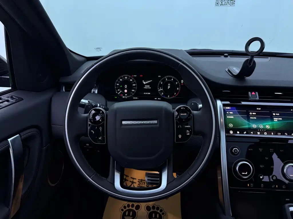 Land Rover Discovery Sport — миниатюра 9