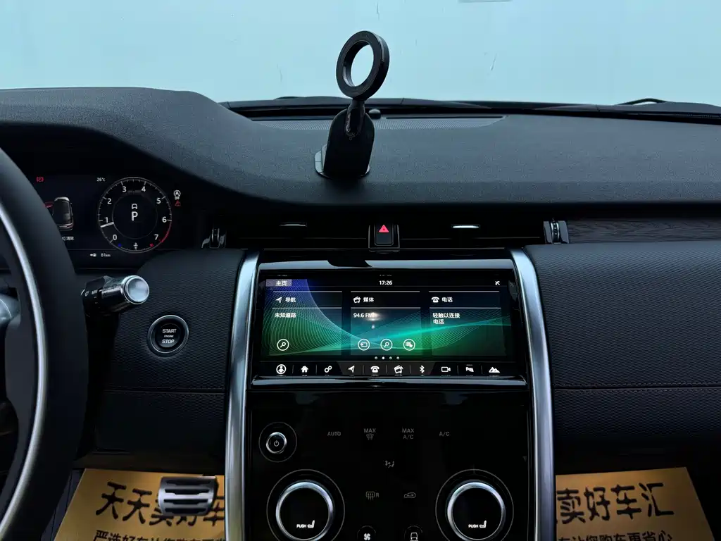 Land Rover Discovery Sport — миниатюра 21
