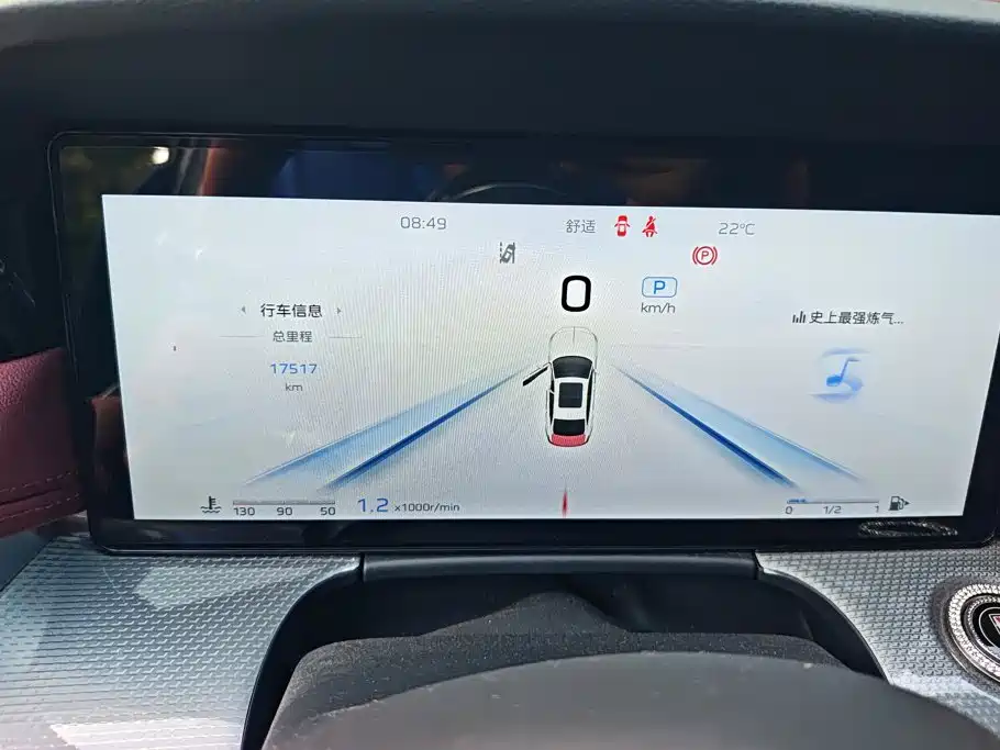 Hongqi Hongqi H5 — миниатюра 14