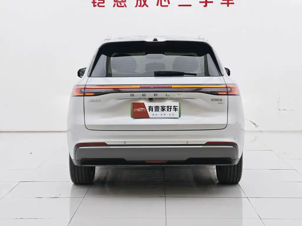 Galaxy Galaxy Xingjian 7 — миниатюра 5