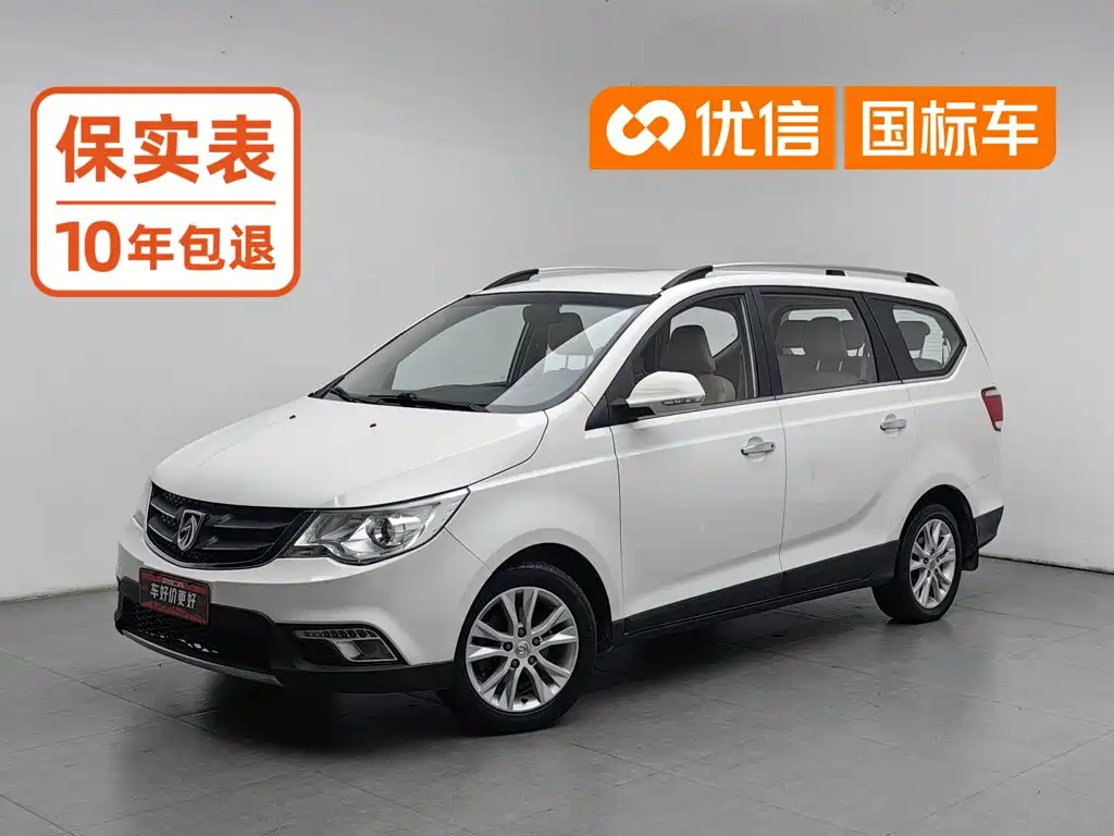 Baojun 730