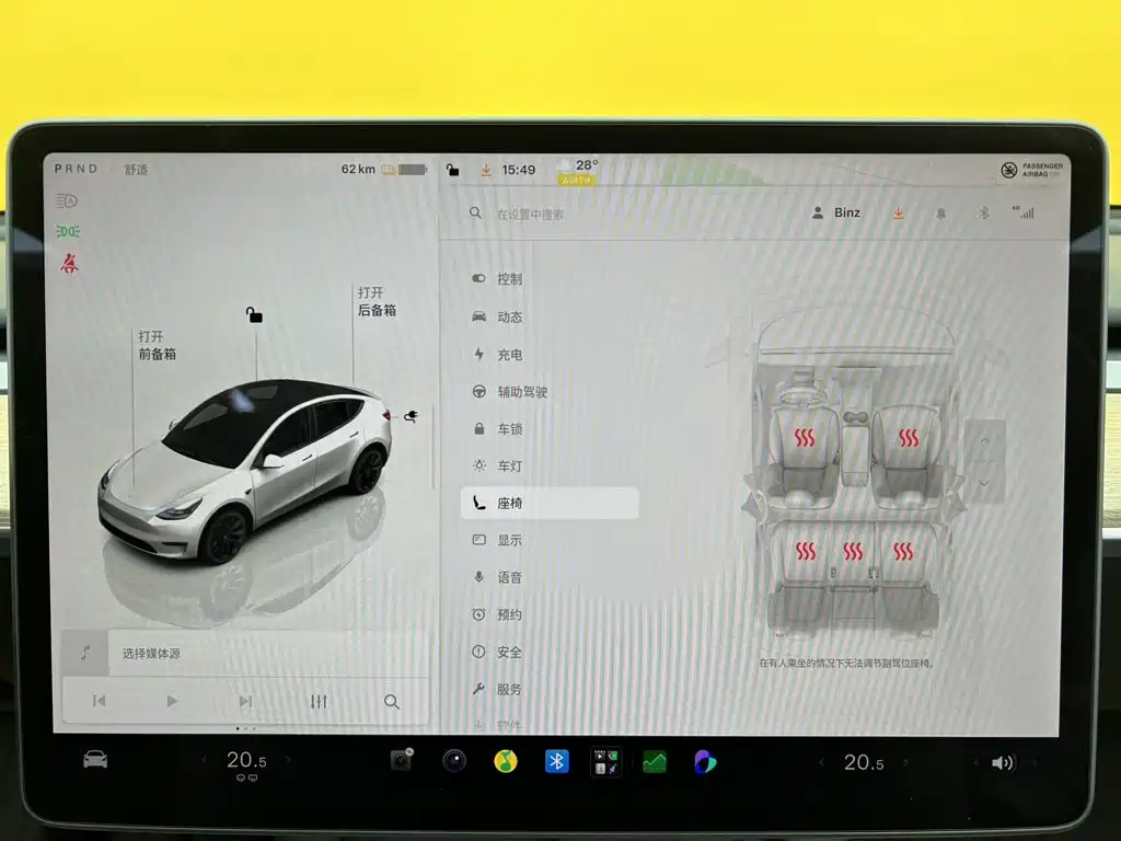 Tesla Model Y — миниатюра 28
