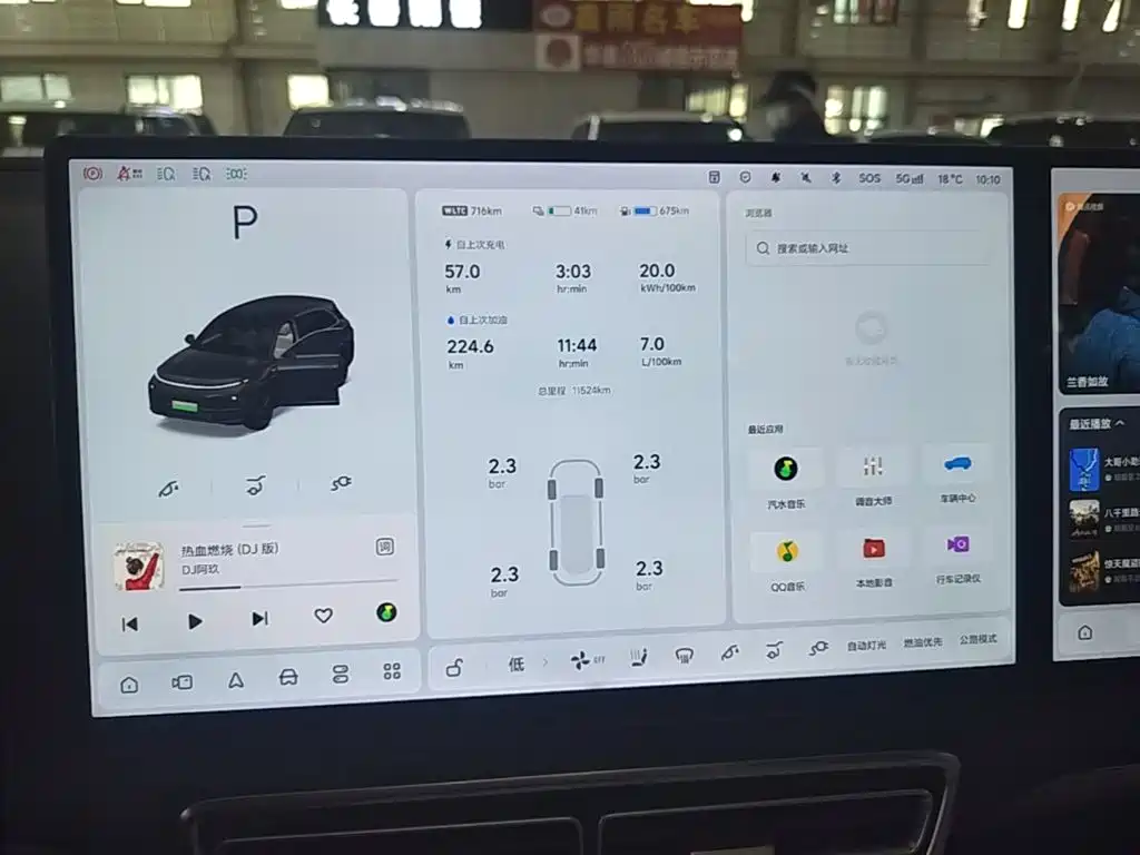 Li Auto Li L7 — миниатюра 13