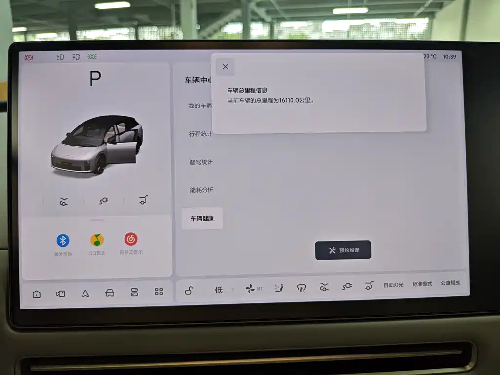 Li Auto Li i6 — миниатюра 8