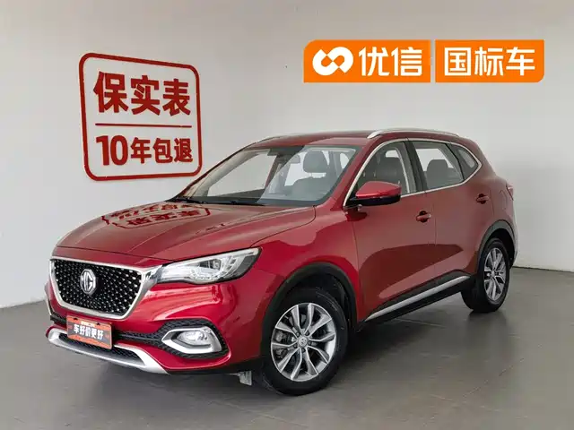 2019 MG HS