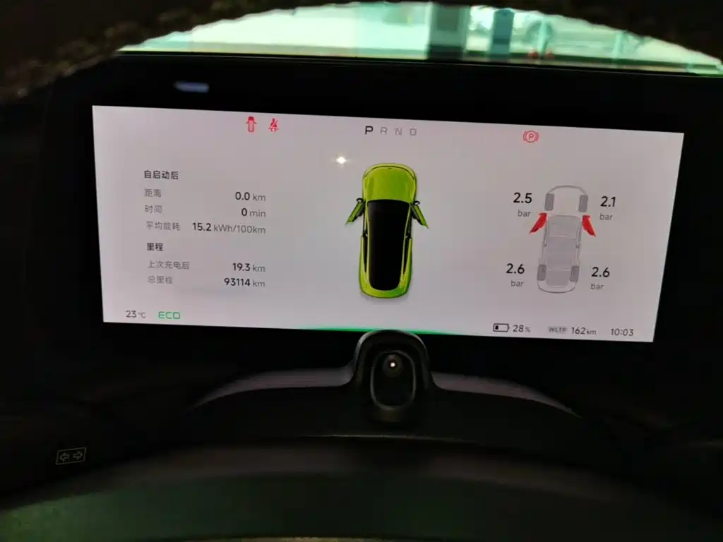 XPeng P7 — миниатюра 12