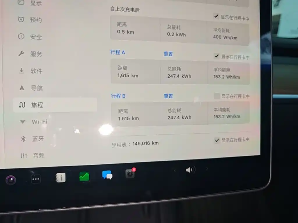 Tesla Model Y — миниатюра 12