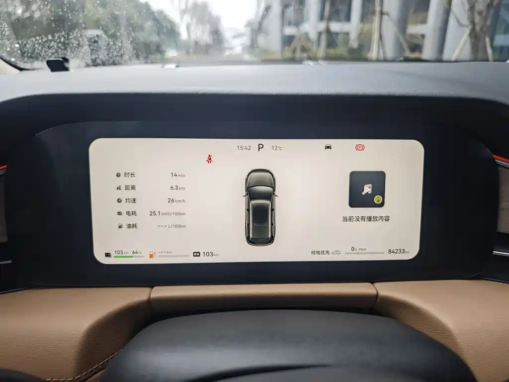 AITO ASK THE WORLD M7