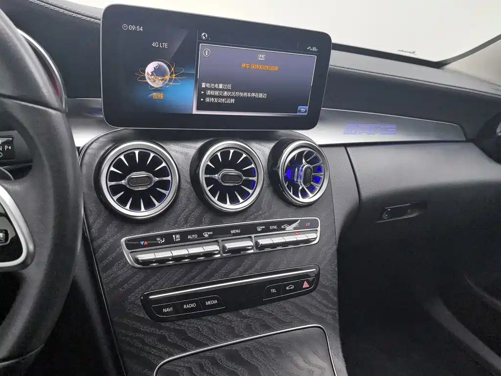 Mercedes-Benz C-Class — миниатюра 12