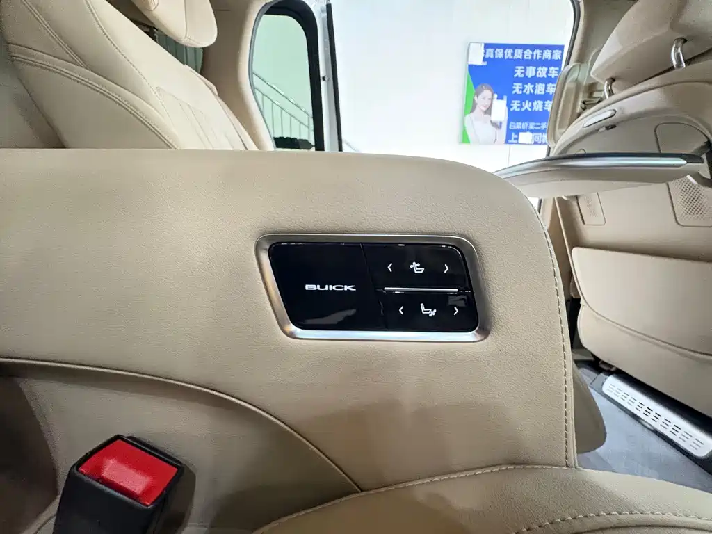 BUICK GL8 NEW ENERGY