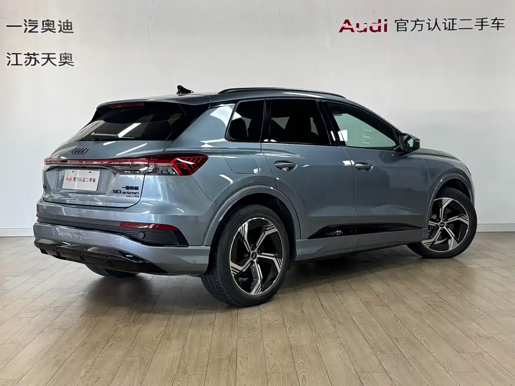 AUDI Q4 E TRON
