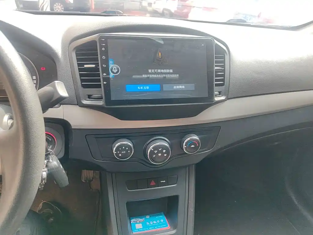 Roewe 350 — миниатюра 13