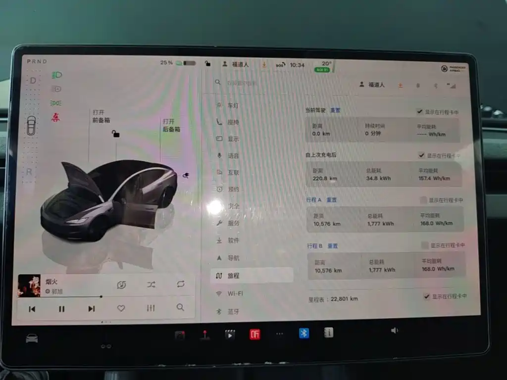 Tesla Model 3 — миниатюра 12