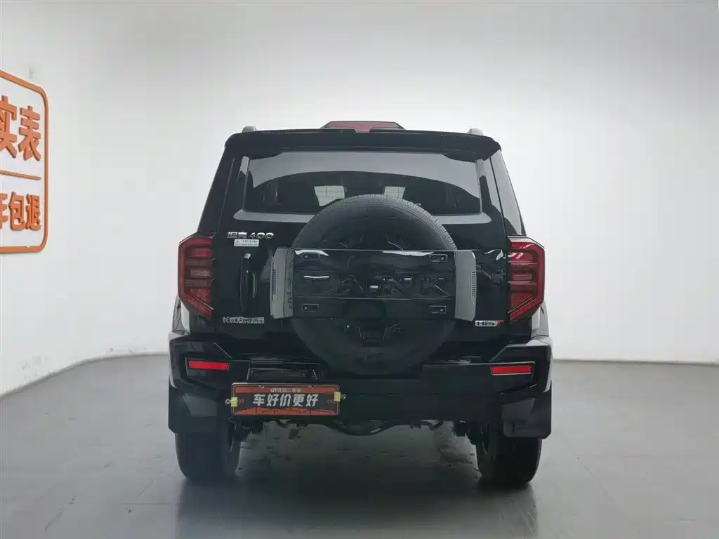 TANK TANK 400 NEW ENERGY