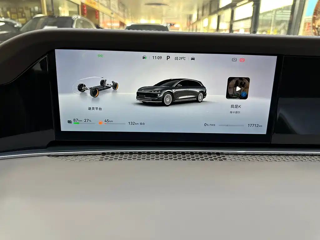 Xiangjie Xiangjie S9T — миниатюра 16