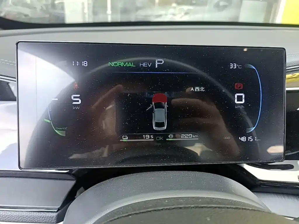 BYD Qin PLUS — миниатюра 12