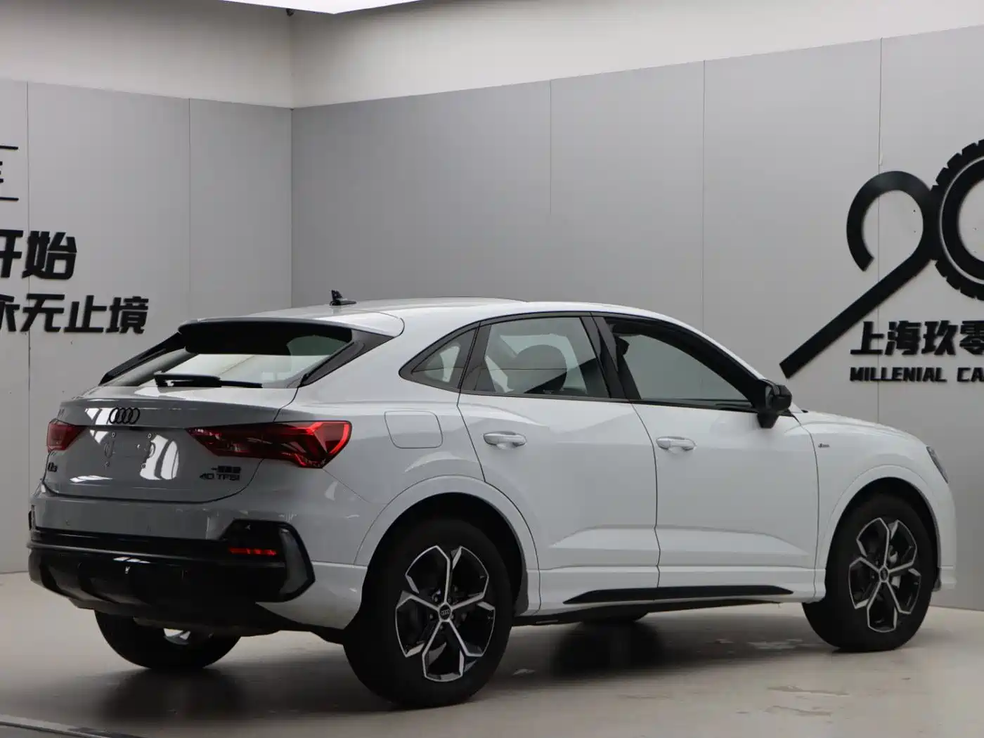 Audi Q3 Sportback