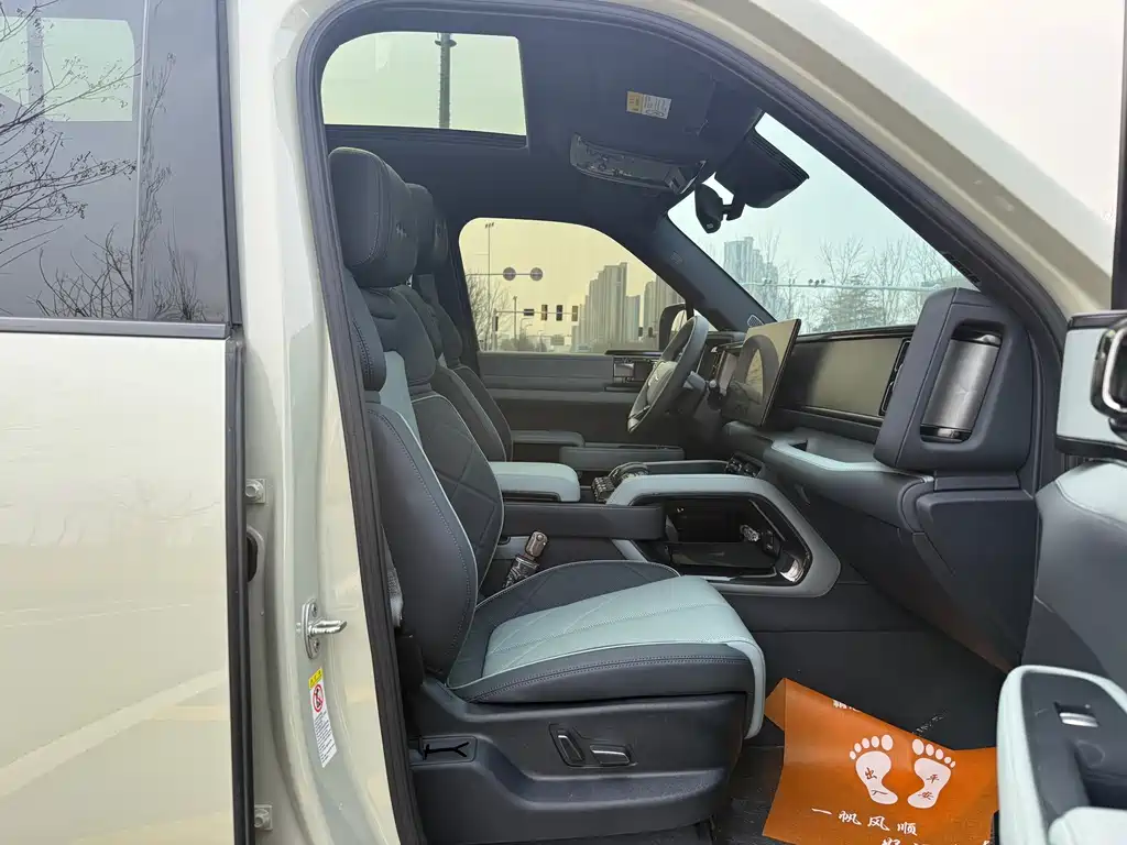 FANG CHENG BAO LEOPARD 5