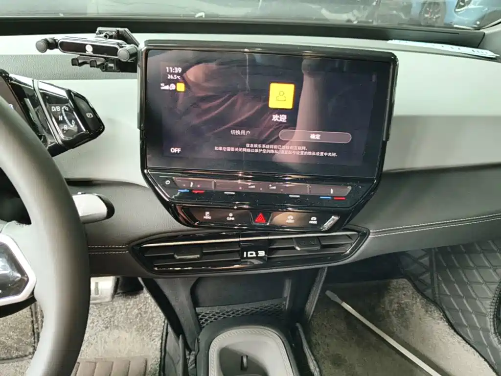 Volkswagen ID.3 — миниатюра 13