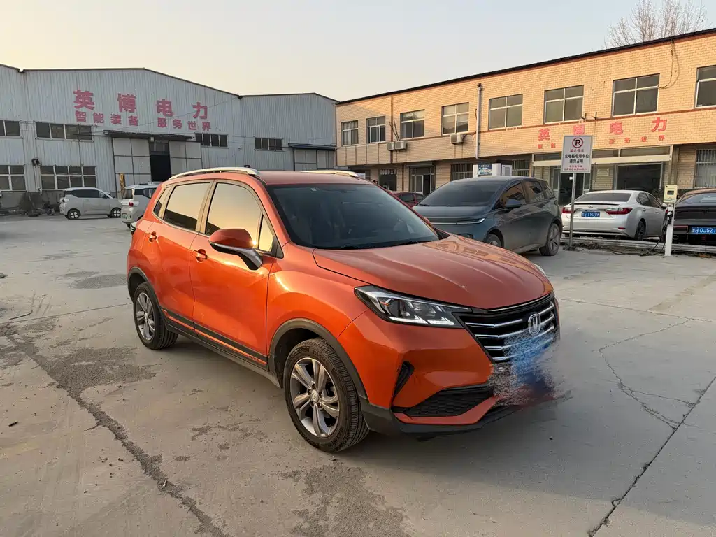 CHANGAN CS15