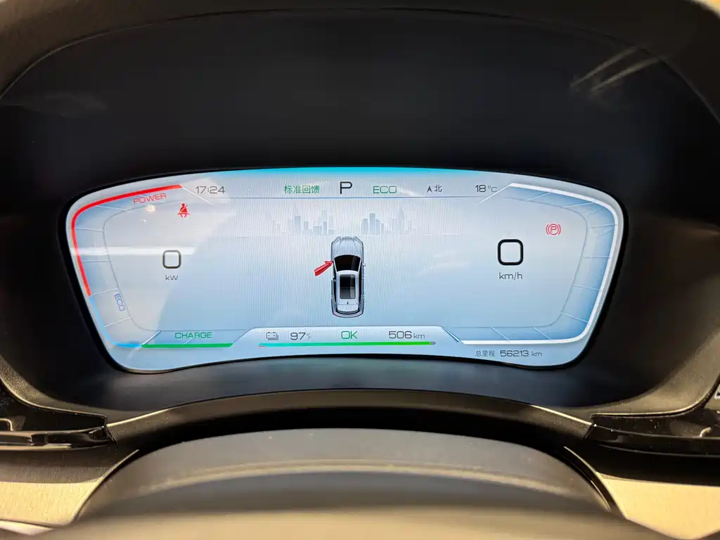 BYD SONGJIANG NEW ENERGY