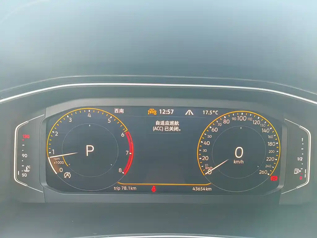 VOLKSWAGEN T ROC EXPLORING SONGS