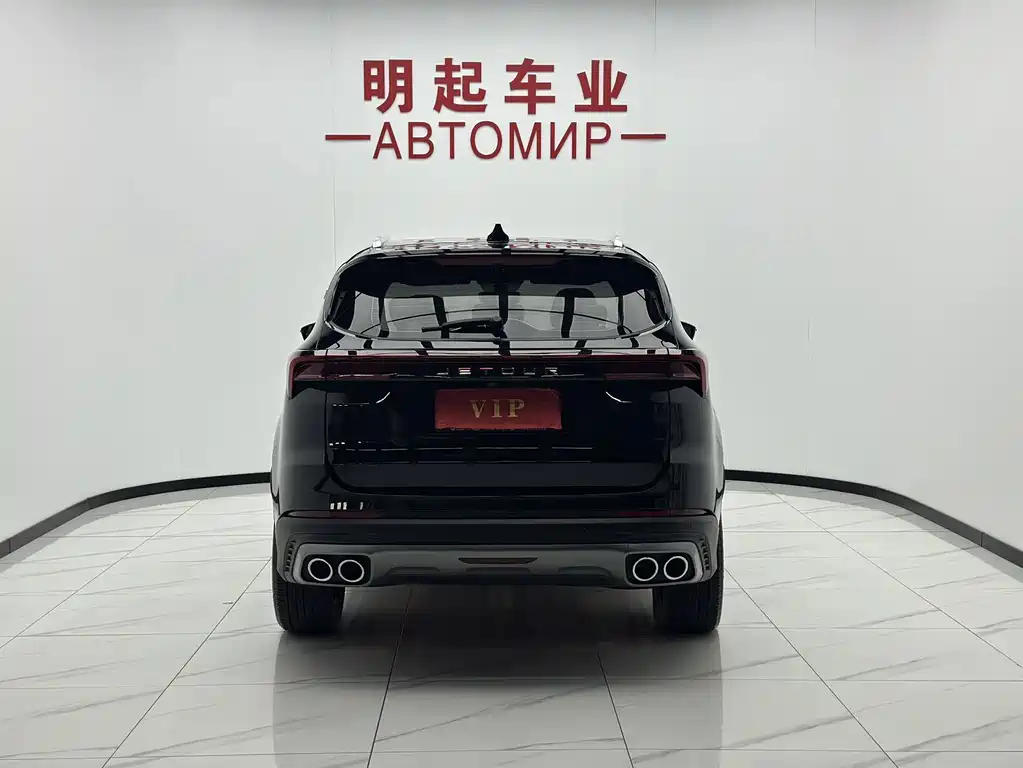 Jetour X70 PLUS — миниатюра 9