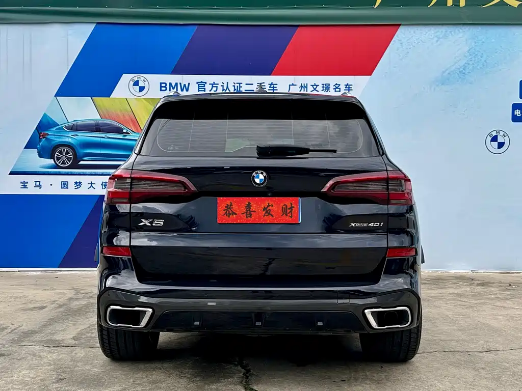 BMW X5 2022 xDrive40i M Sport