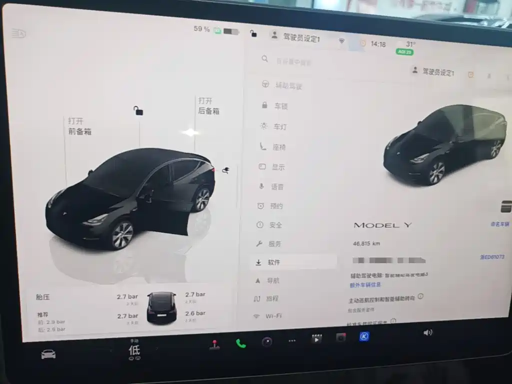 Tesla Model Y — фотографии объявления, Фото 5