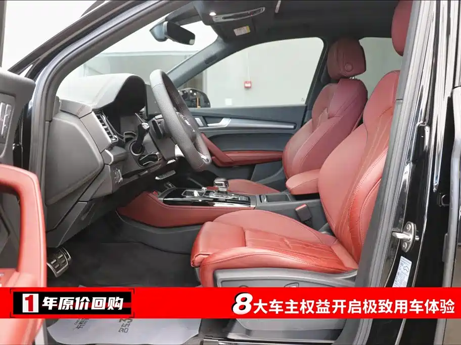 Audi Q5L 2023 45T Luxury