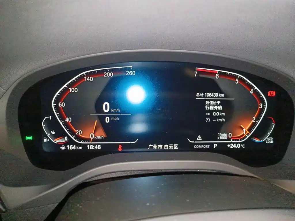 BMW X3 2021 xDrive25i M Sport