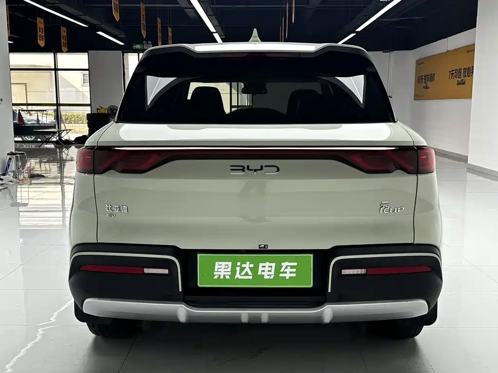 BYD Yuan UP — миниатюра 6