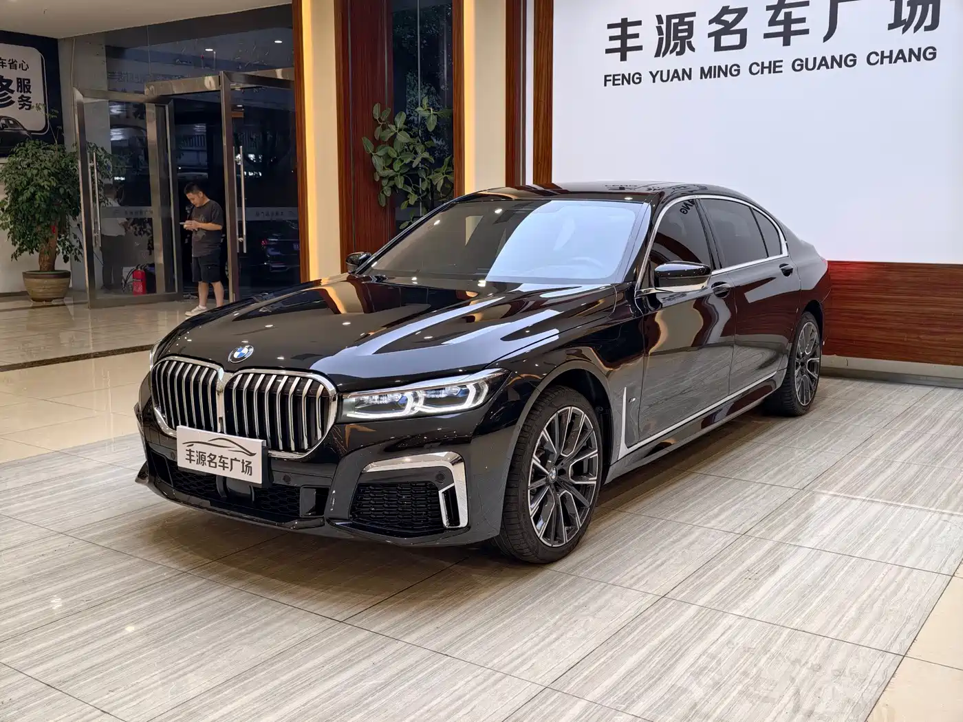 BMW 7 Series