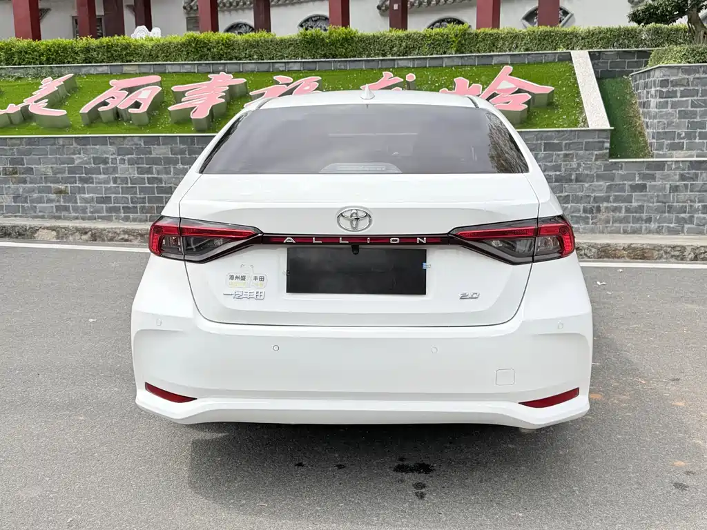 TOYOTA ASIAN LION