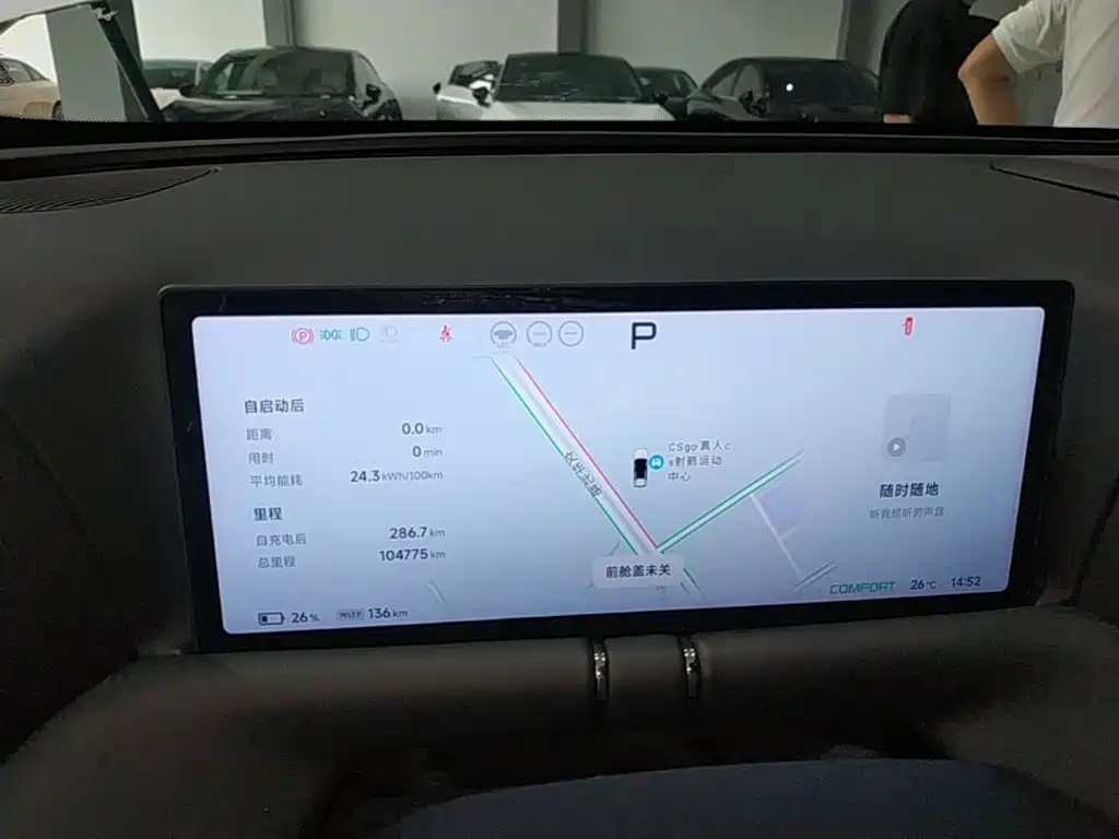 Xpeng G9 2022 650 Pro
