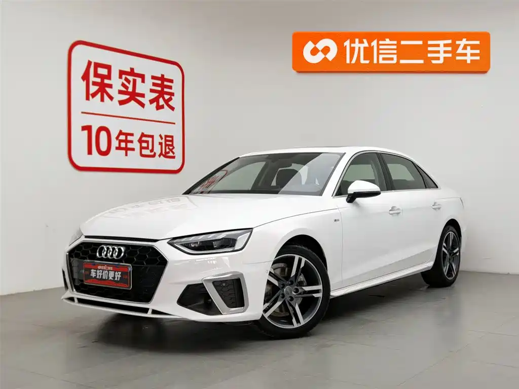 Audi A4L 2021