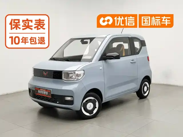 Wuling Hongguang Mini EV