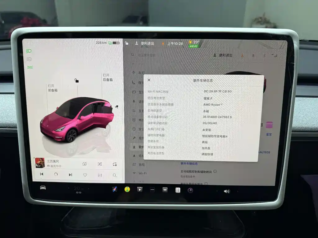Tesla Model Y — миниатюра 12