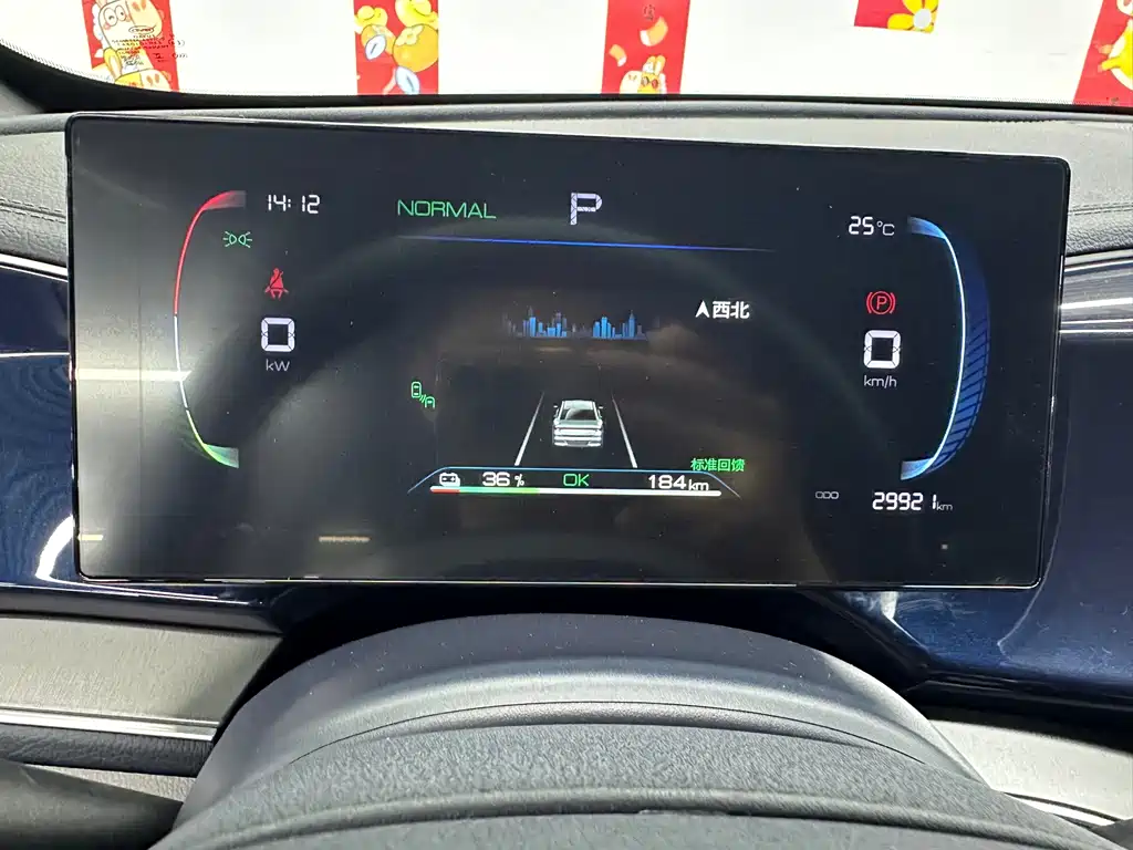 BYD Qin PLUS — миниатюра 14