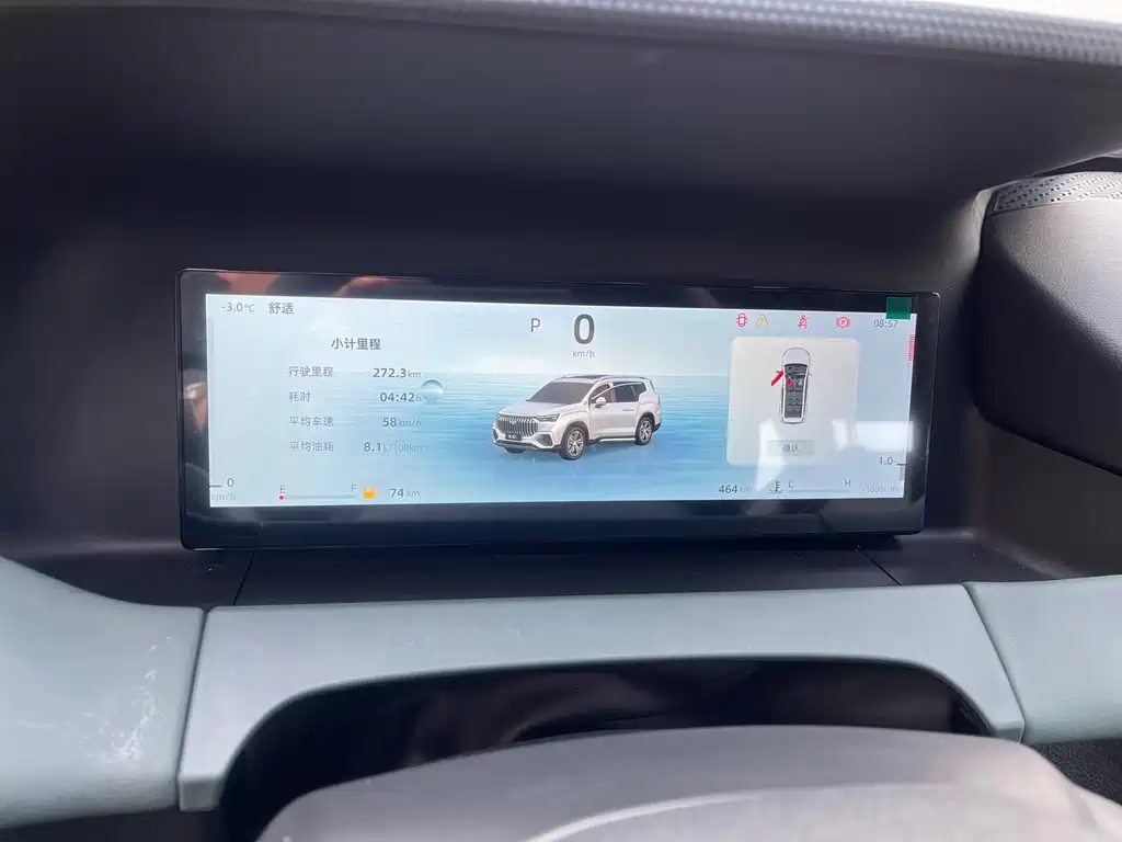 GEELY AUTOMOBILE HAOYUE L