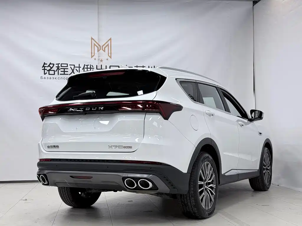 Jetour X70 PLUS — миниатюра 4