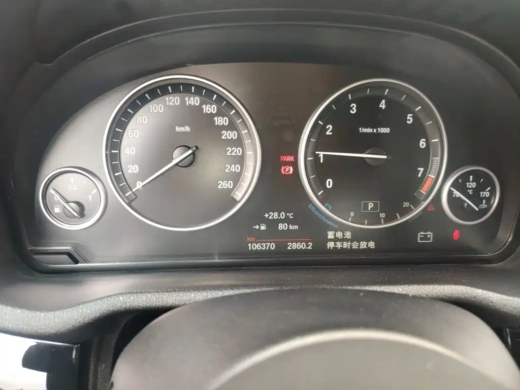 BMW X4 2016 xDrive20i M Sport