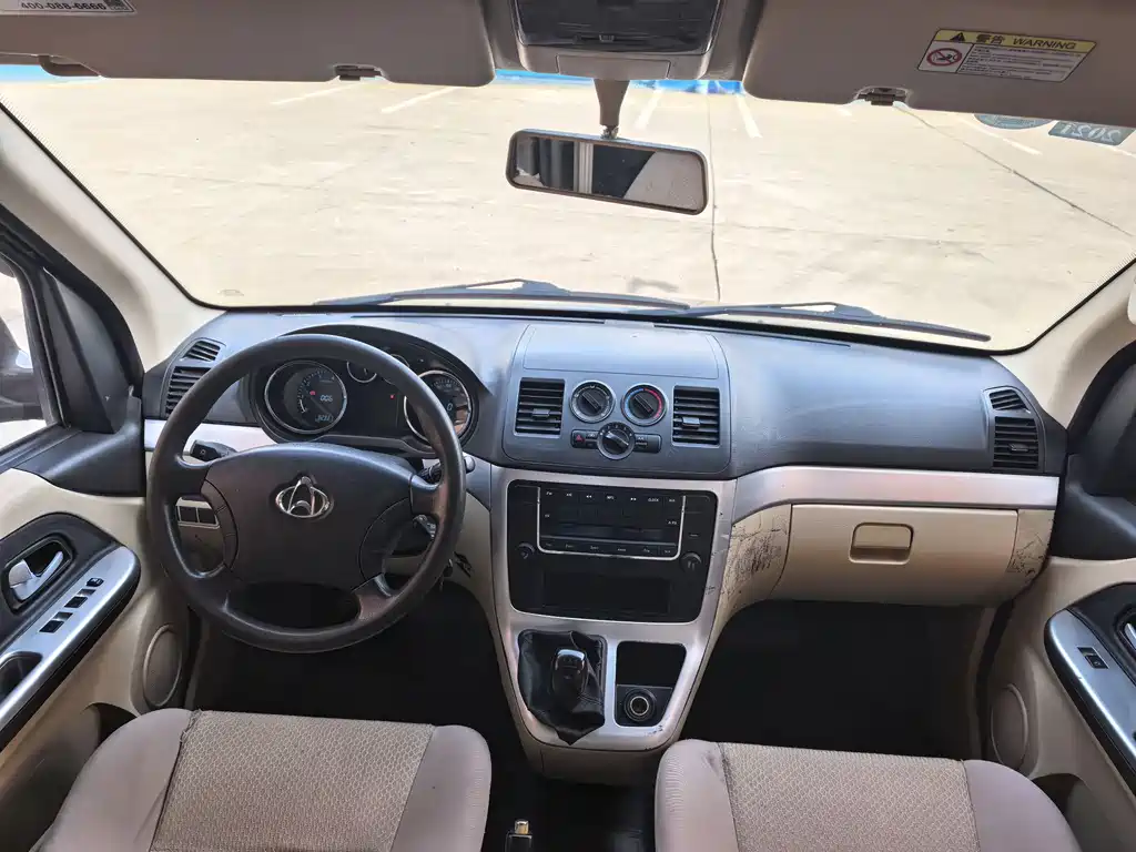 CHANGAN CHANGAN RUIXING M90