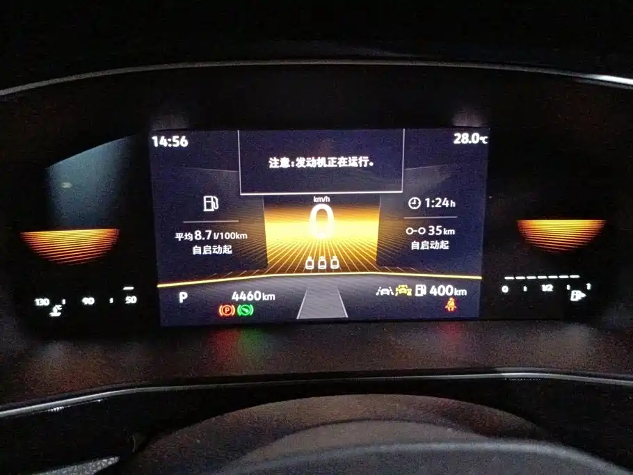 Volkswagen Tharu — миниатюра 14