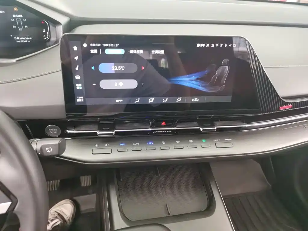 Changan CS55PLUS CS55 PLUS 2022 1.5T DCT Luxury