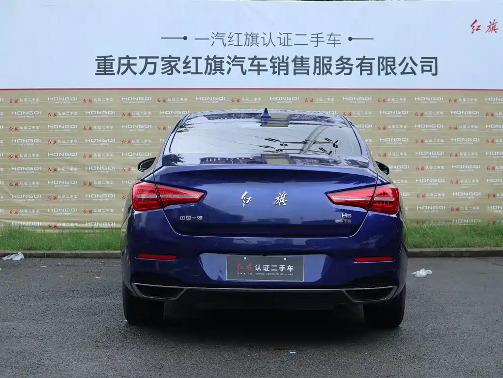 Hongqi Hongqi H5 — миниатюра 4